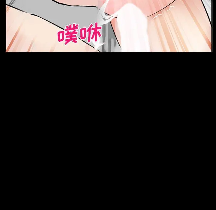 委托人 第37话 第67页