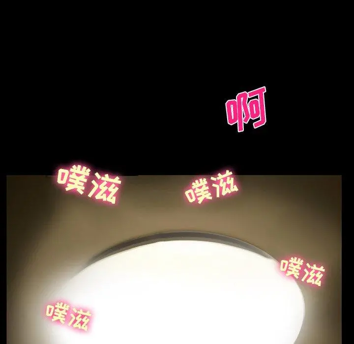 委托人 第37话 第55页