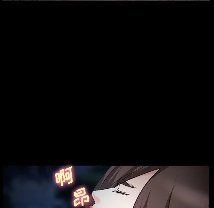 委托人 第37话 第113页