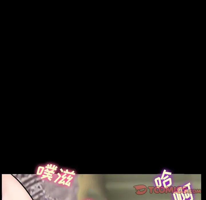 委托人 第37话 第57页