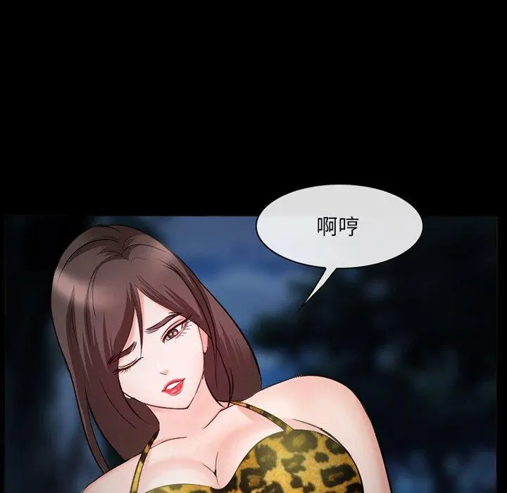 委托人 第37话 第107页