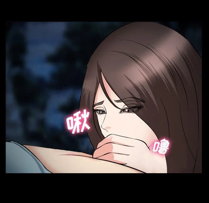 委托人 第37话 第95页