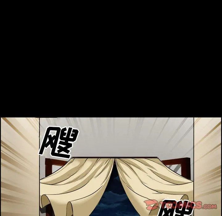 委托人 第17话 第42页