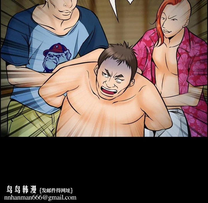 委托人 第14话 第64页