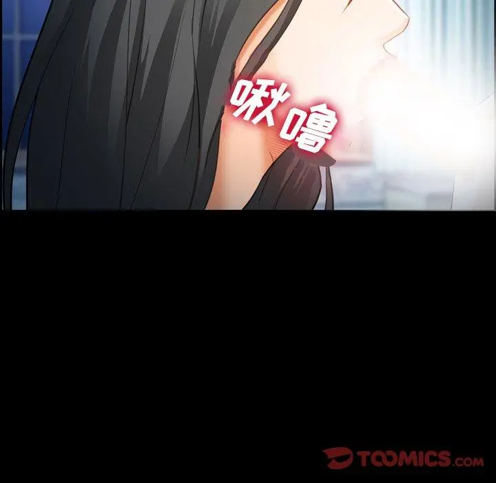 委托人 第25话 第66页