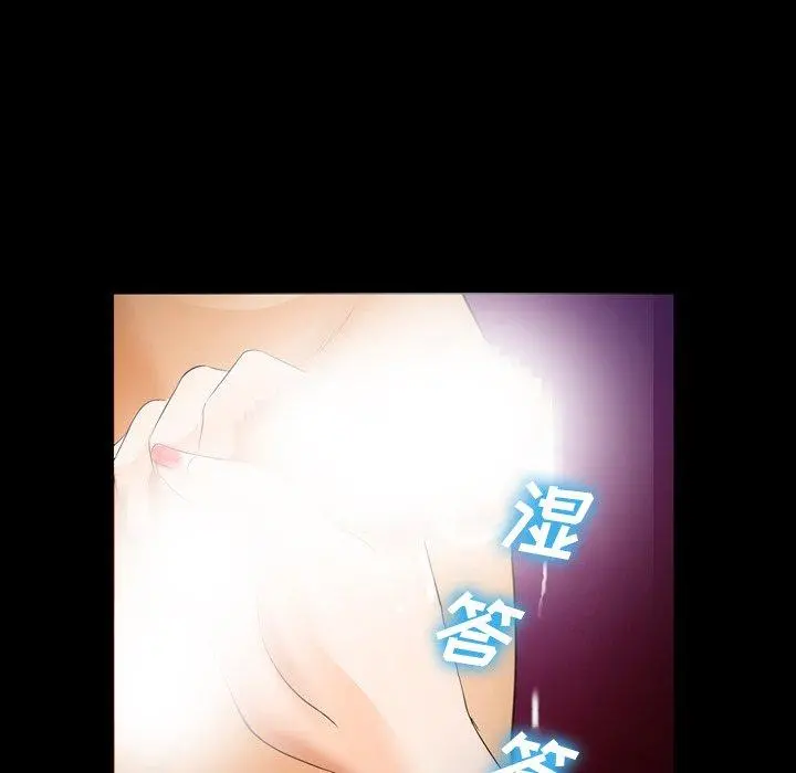 委托人 第25话 第70页