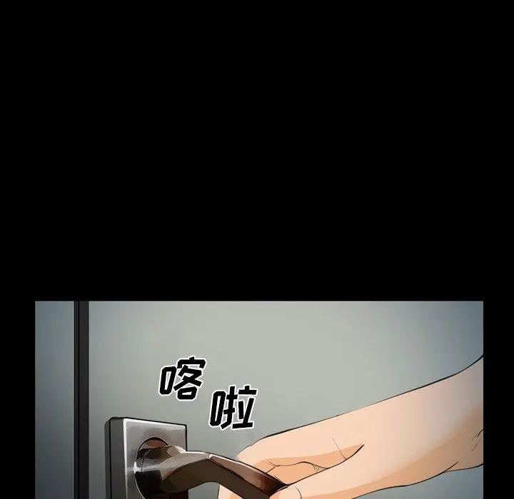委托人 第25话 第5页