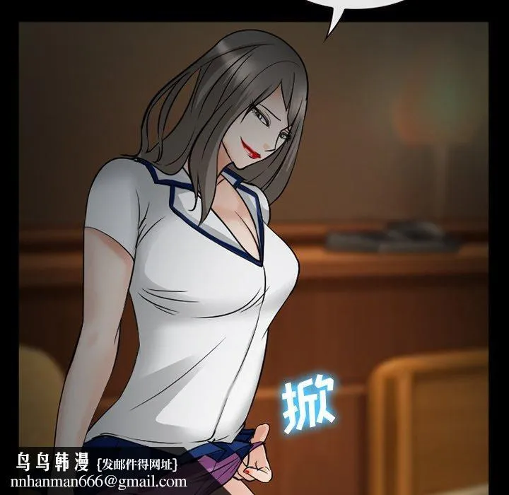 委托人 第39话 第68页