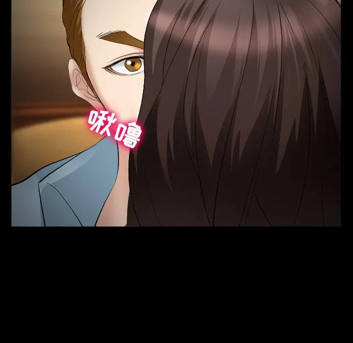 委托人 第39话 第47页