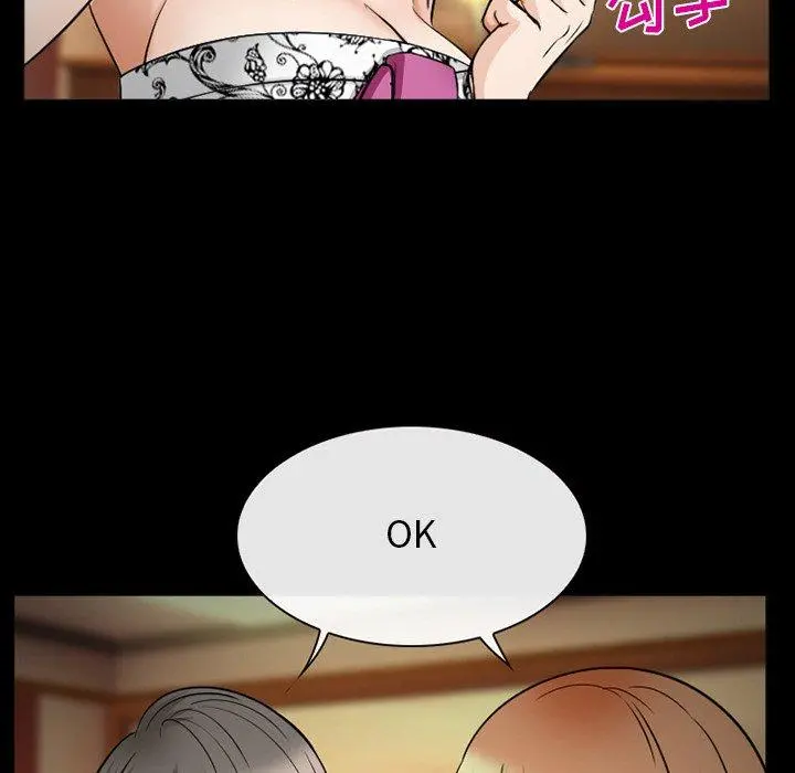 委托人 第39话 第60页