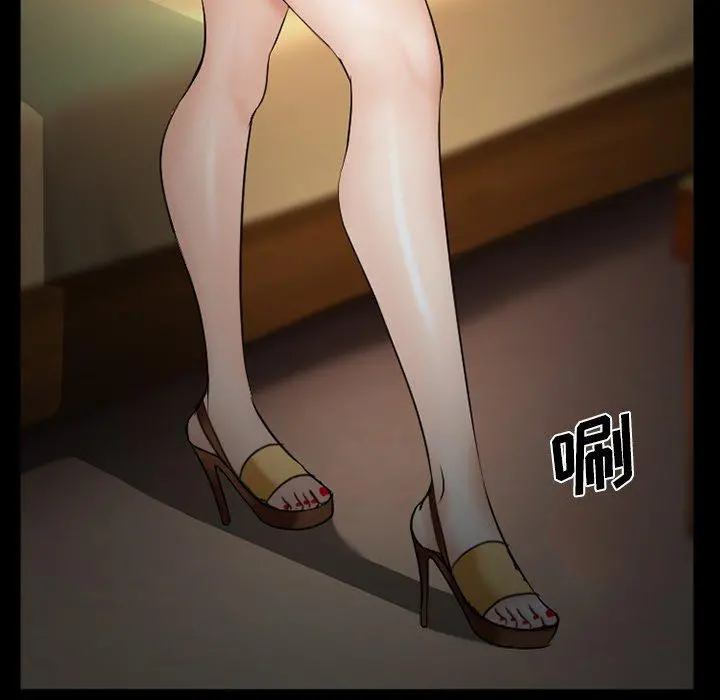 委托人 第39话 第65页