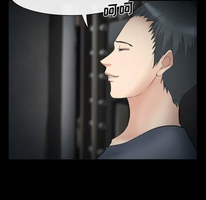 委托人 第39话 第121页