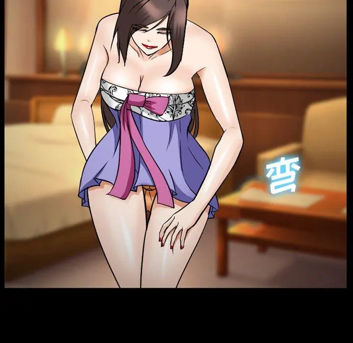 委托人 第39话 第58页