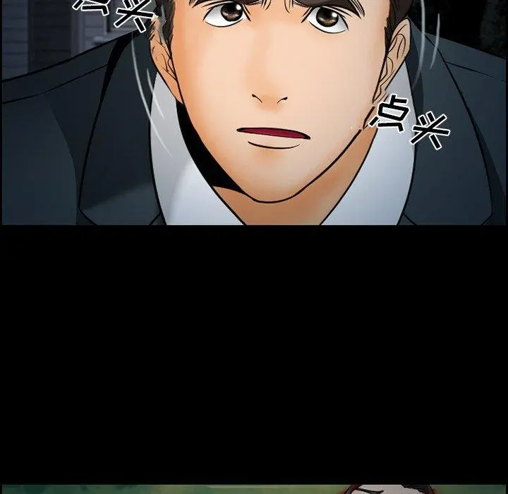 委托人 第12话 第64页