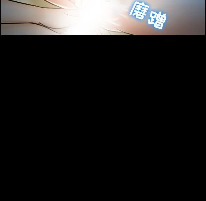 委托人 第12话 第13页
