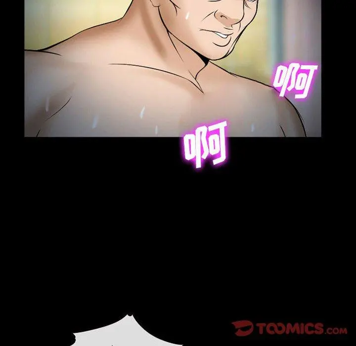 委托人 第33话 第135页