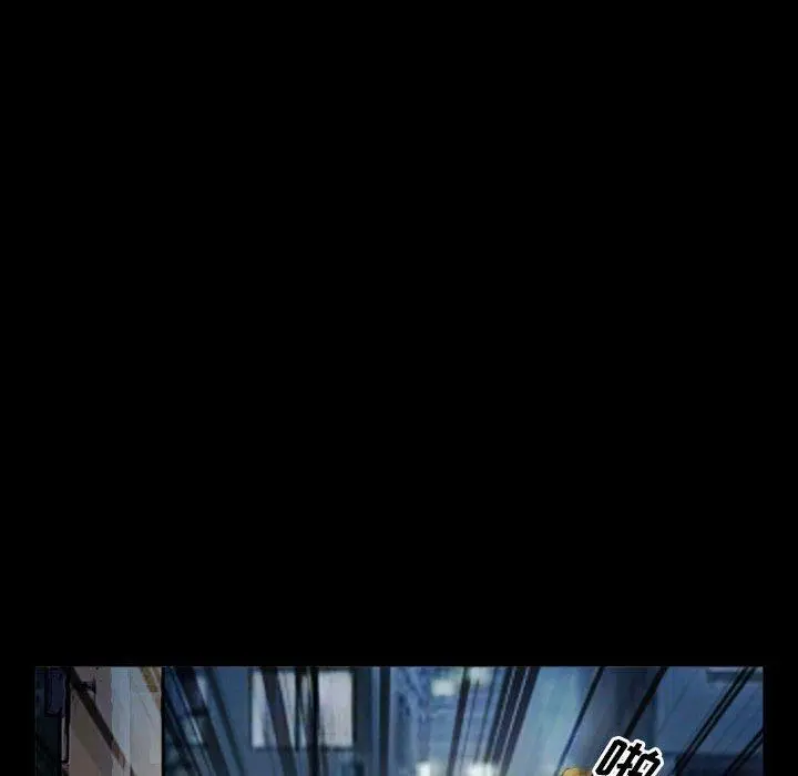 委托人 第33话 第35页