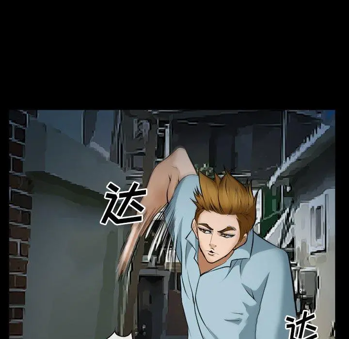委托人 第33话 第42页