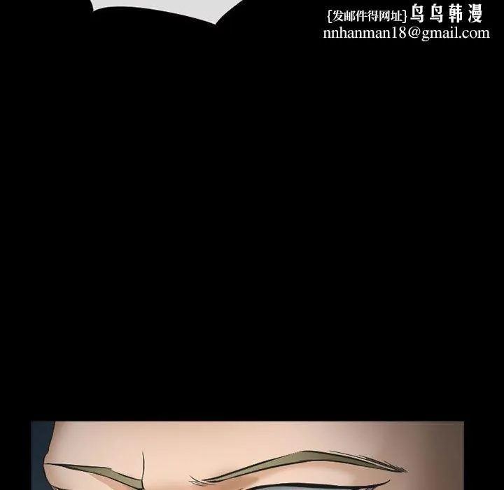 委托人 第33话 第72页