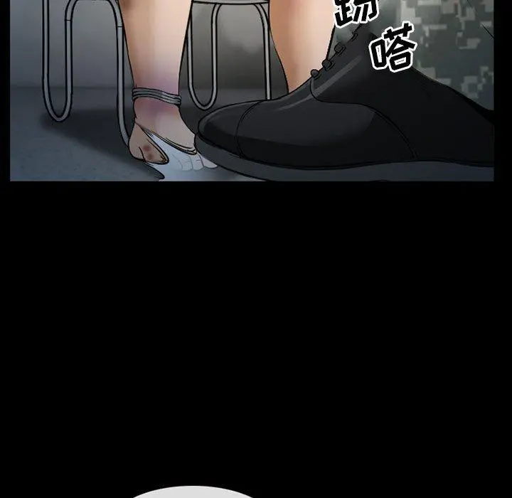 委托人 第33话 第58页