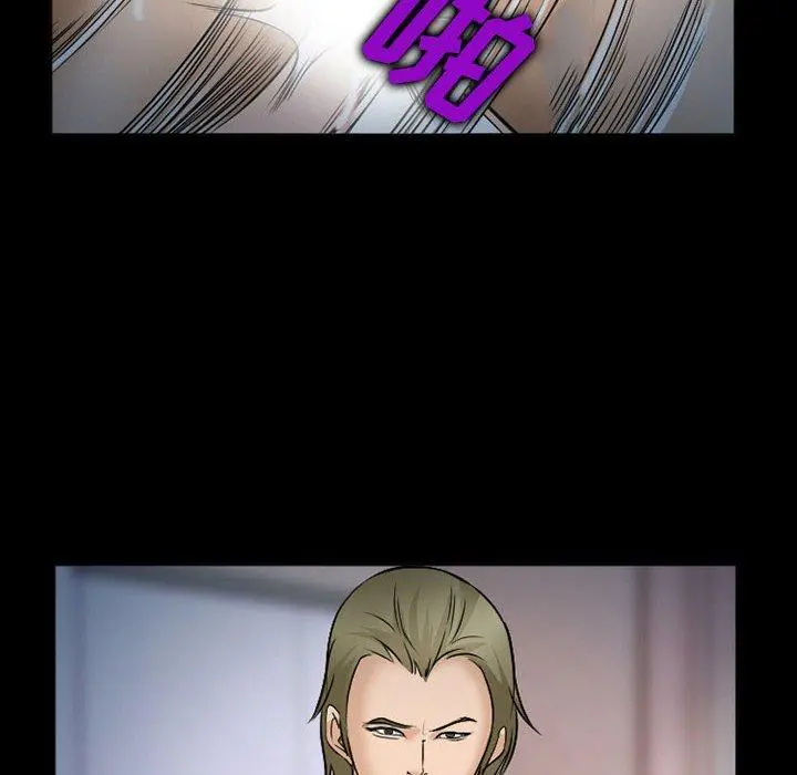 委托人 第33话 第137页