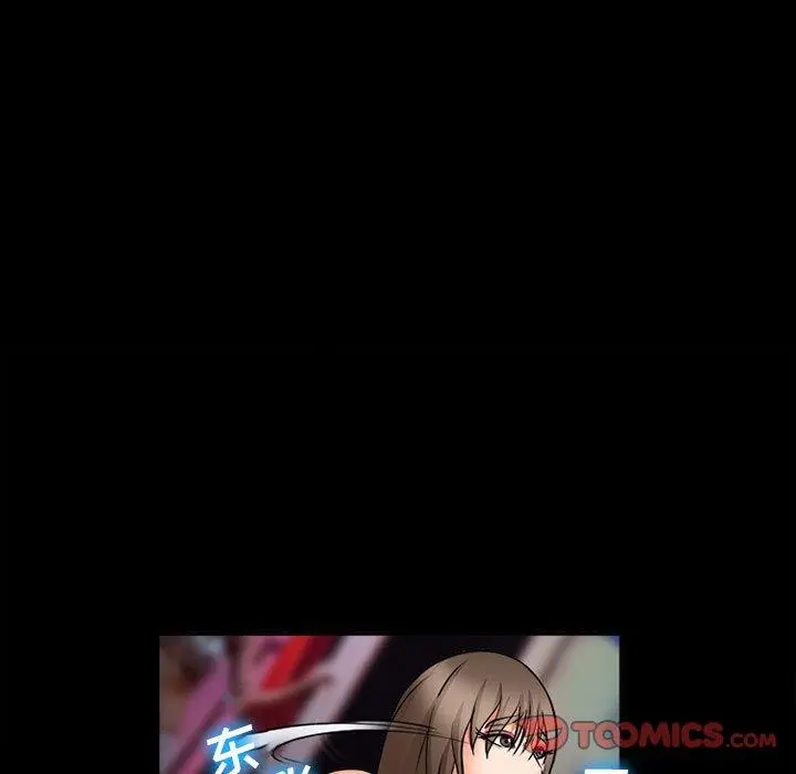 委托人 第31话 第66页
