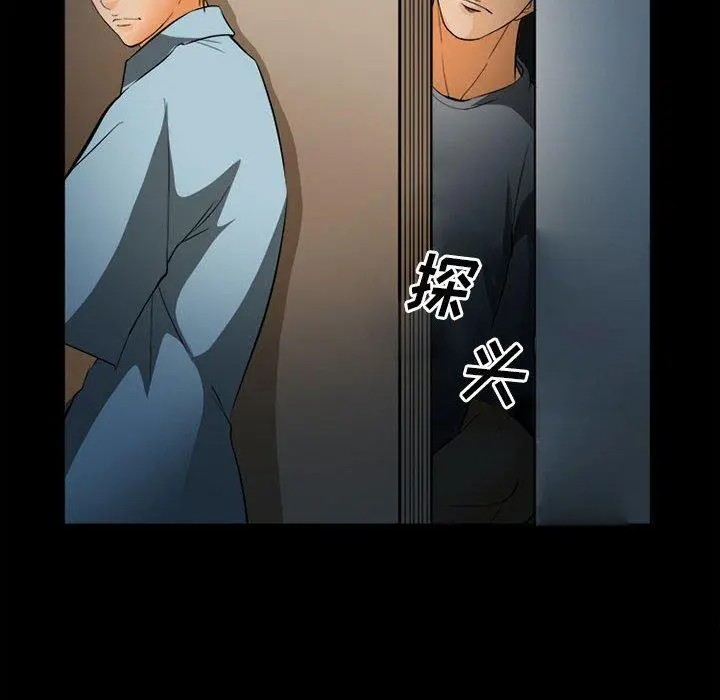 委托人 第31话 第135页