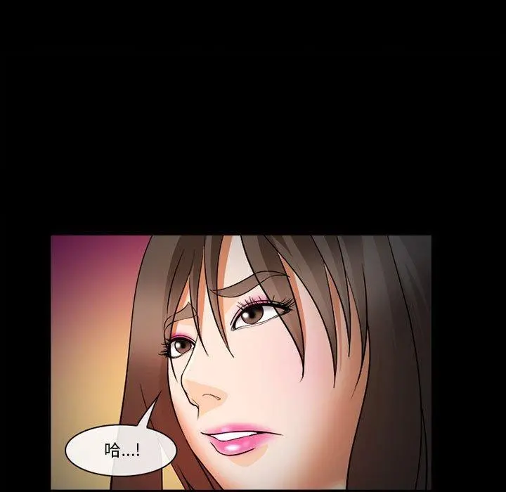 委托人 第31话 第54页