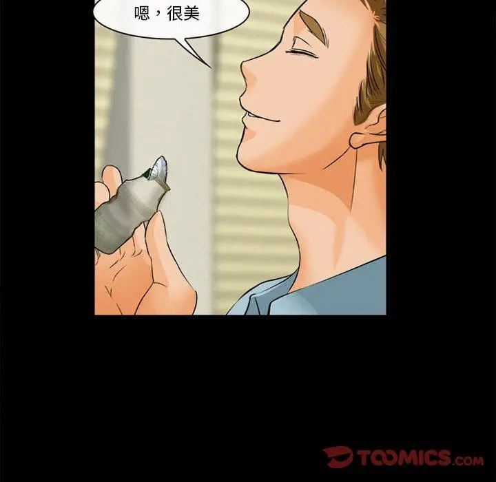 委托人 第31话 第93页