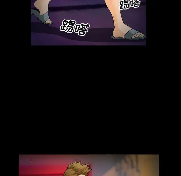 委托人 第31话 第46页