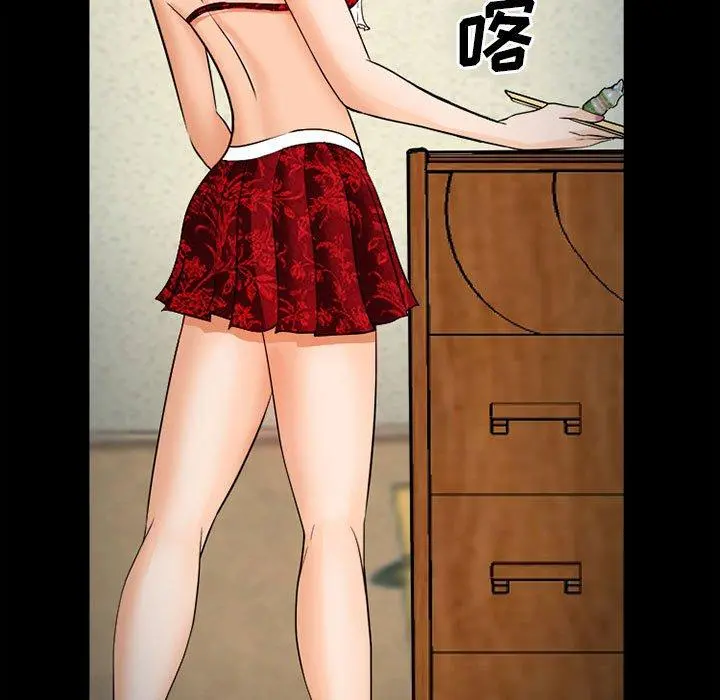 委托人 第31话 第98页