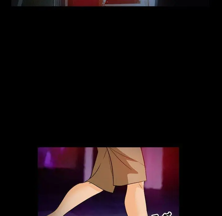 委托人 第31话 第45页