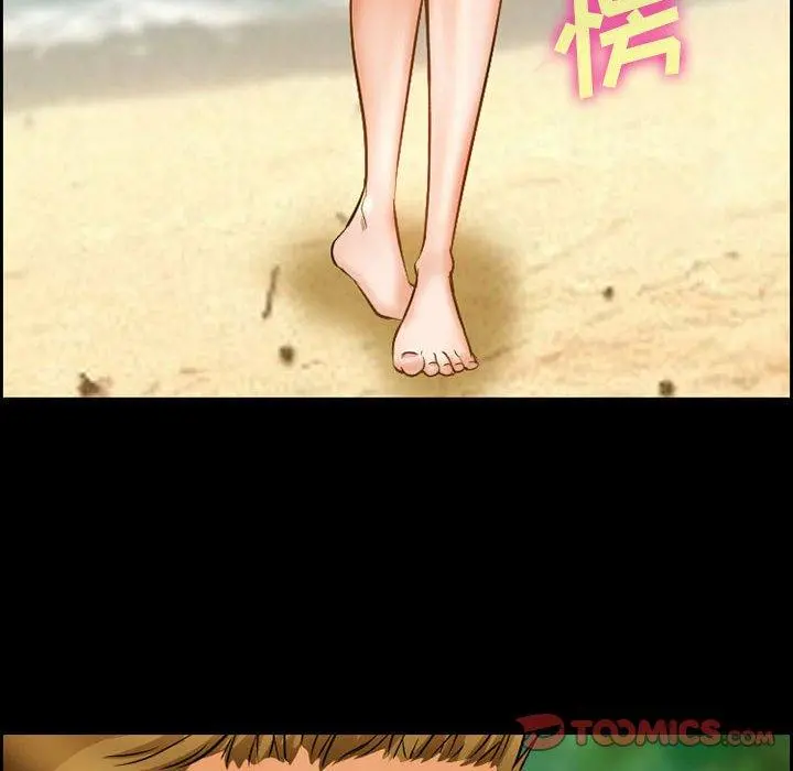 委托人 第21话 第10页