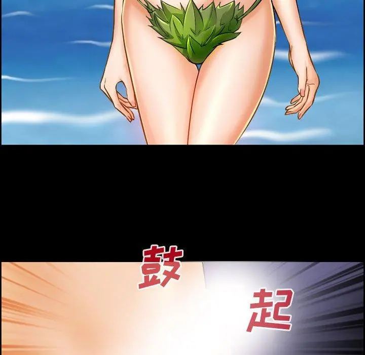 委托人 第21话 第13页