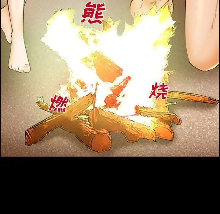 委托人 第21话 第35页
