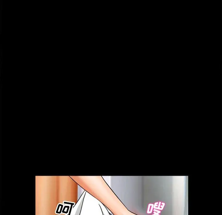 委托人 第30话 第78页