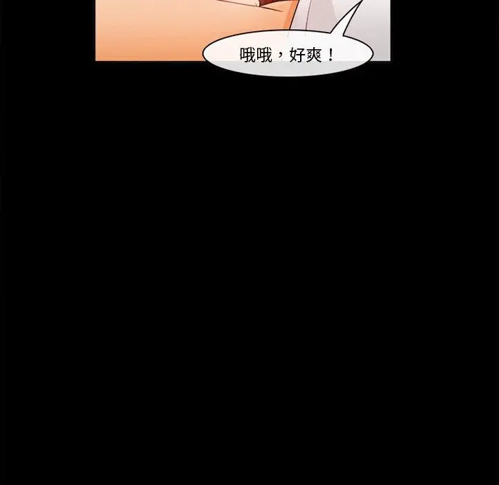 委托人 第30话 第107页