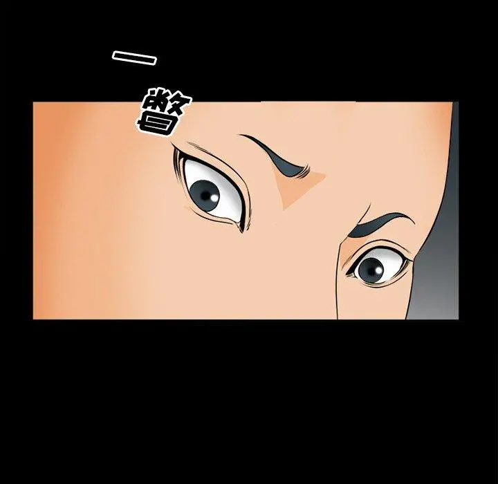 委托人 第30话 第23页
