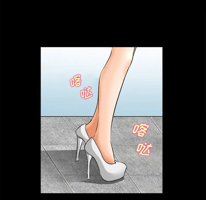 委托人 第30话 第68页
