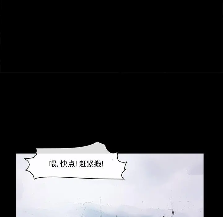 委托人 第30话 第49页