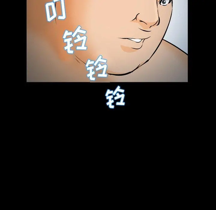 委托人 第29话 第112页