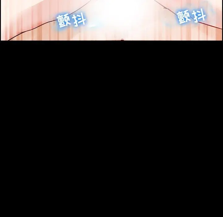 委托人 第4话 第28页