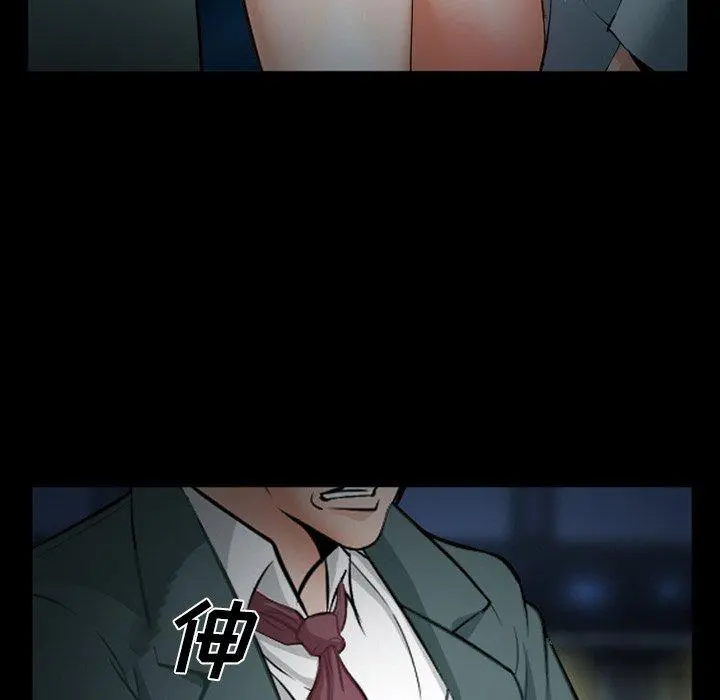 委托人 第35话 第54页