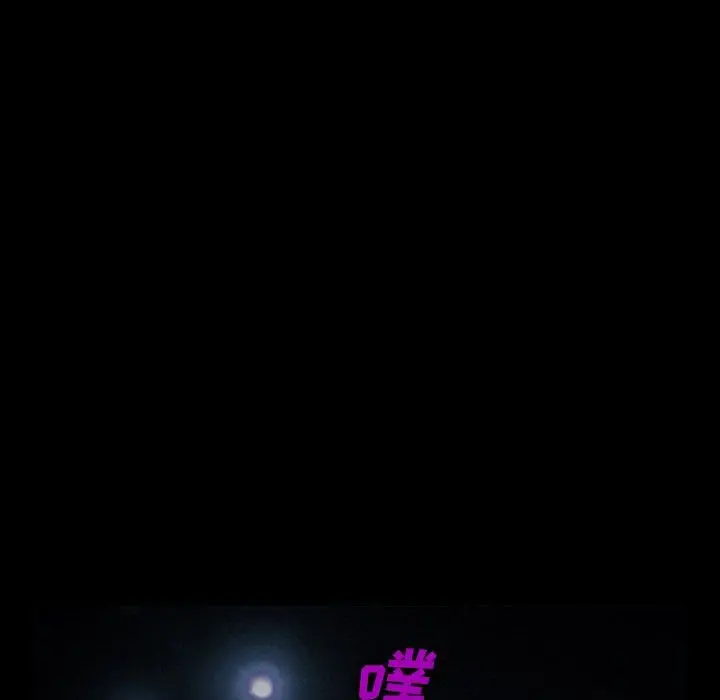 委托人 第35话 第14页