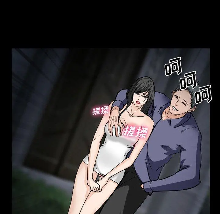 委托人 第35话 第140页