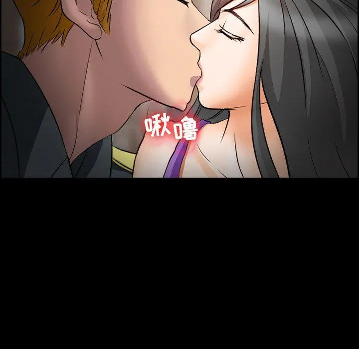 委托人 第9话 第10页