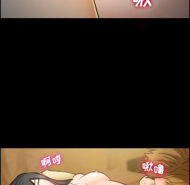委托人 第13话 第37页