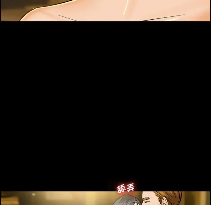 委托人 第13话 第29页