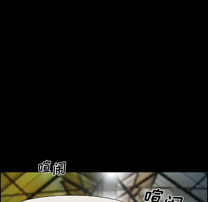 委托人 第13话 第51页