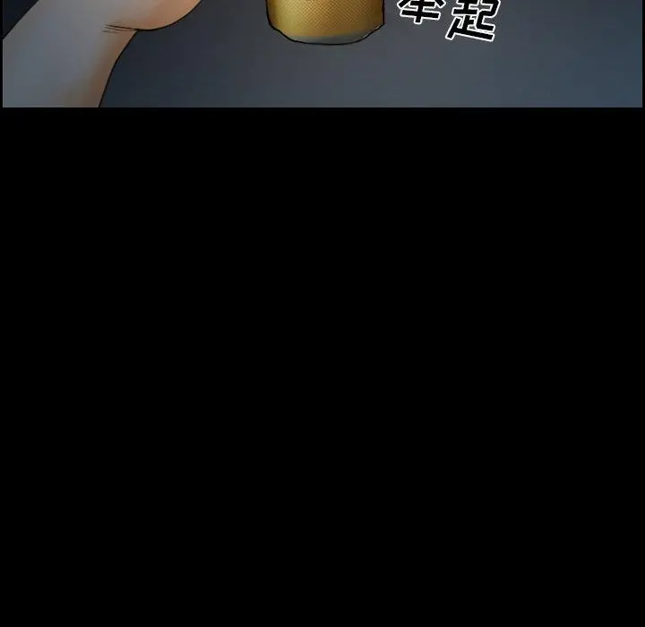 委托人 第24话 第63页